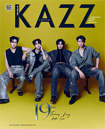 KAZZ : Vol. 209 : Thomas & Kong & Auau & Save