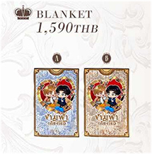 The Next Prince The Series : Blanket - Version A
