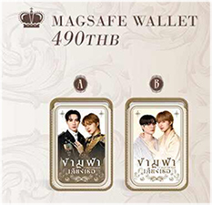 The Next Prince The Series : Magsafe Wallet - Version A