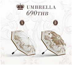 The Next Prince The Series : Umbrella - Version A