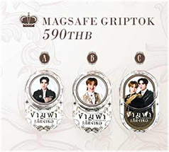 The Next Prince The Series : Magsafe Griptok - Version A
