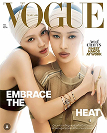 Vogue Thailand : May 2025