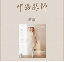 China Fashion : Orm Kornnaphat
