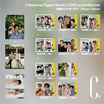 Madame Figaro Mode : Smart & Boom - Set D (Special Package)