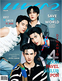 Praew : June 2025