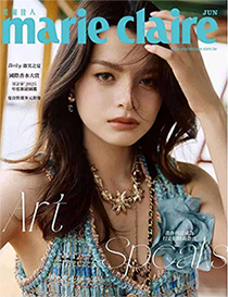 Marie Claire Taiwan : June 2025