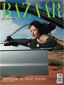 Harper BAZAAR Thailand : June 2025
