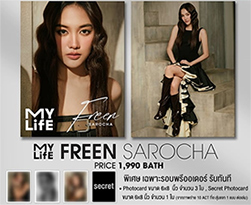 eThaiCD.com: GAP The Series: Merchandises: GAP The Series & More