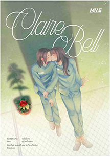 eThaiCD.com: LGBT: Book: LGBT & More