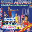 VCD : Pin dance - Aerobics vol. 8
