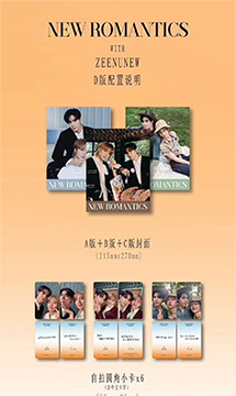 eThaiCD.com: - The Next Prince The Series -: Merchandises