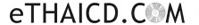 eThaiCD.com