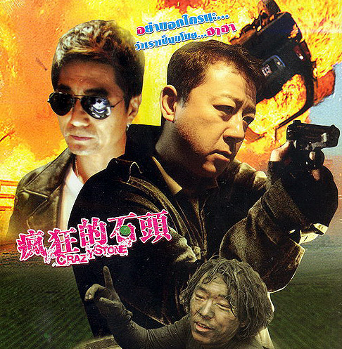その他 Culinary Horizon Thailand [DVD] Chai-Lai [ DVD ] @ eThaiCD.com