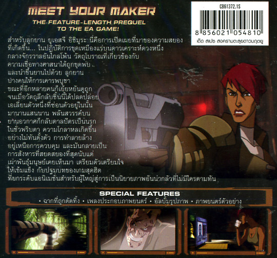 movies like dead space downfall movies like dead space downfall