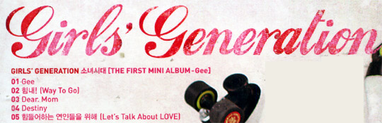 Girls' Generation : The First Mini Album - Gee @ eThaiCD.com