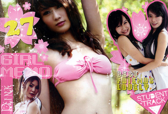 Thai Sexy Movies