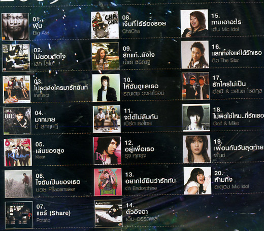 【中古】 Gmm Grammy Power Dance 155 ⃝ᴥ)⃝ฅ ♡⃛ on X: 