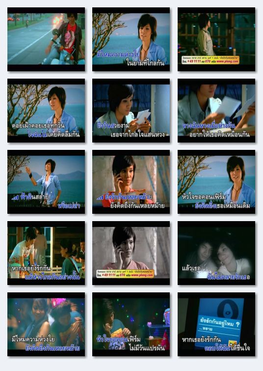 Karaoke VCD : Trai Nawawun - Yung Ruk Kun Luey Mhai