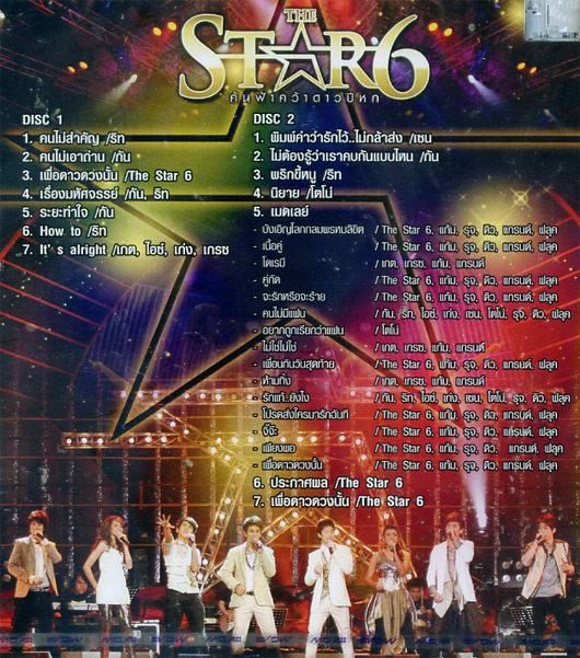 Concert VCDs : The Star 6 @ eThaiCD.com Concert VCDs : The Star 6 @ eThaiCD.com
