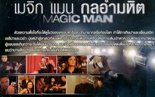 Thai Dramas - mewatch