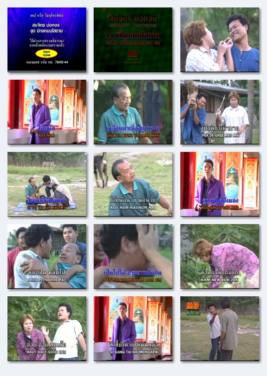 Bodo comedy 2019 shop