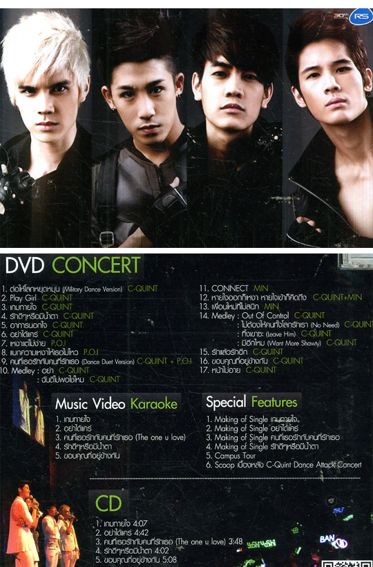 グリーヴァ　music video  DVD mqdefault.jpg