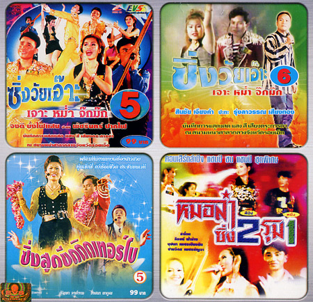 TVドラマ LIVE Vol.1 DVD Amazon.co.jp: commmons schola: Live on Television vol. 1