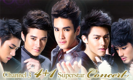 Superstar 4 1 discount