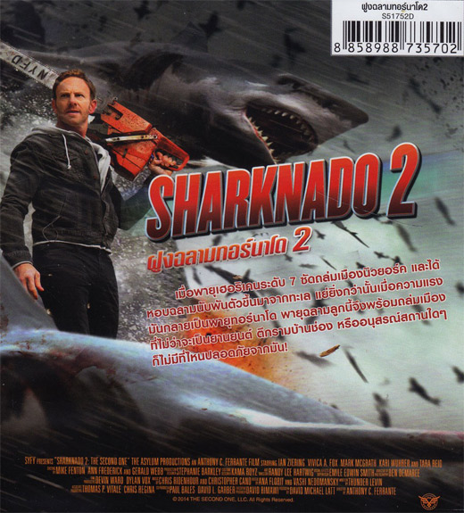 Sharknado 2 The Second One Dvd 