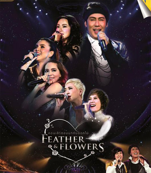 Concert DVDs Bird Thongchai Feather & Flowers The Original