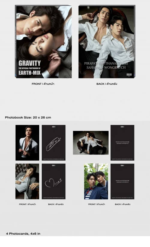 The Official Photobook of Earth-Mix : Gravity
