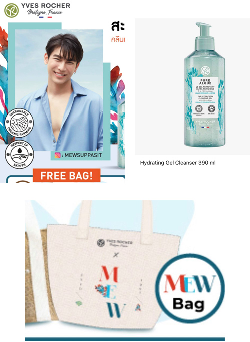 Yves Rocher X Mew Suppasit Mew Bag Set A