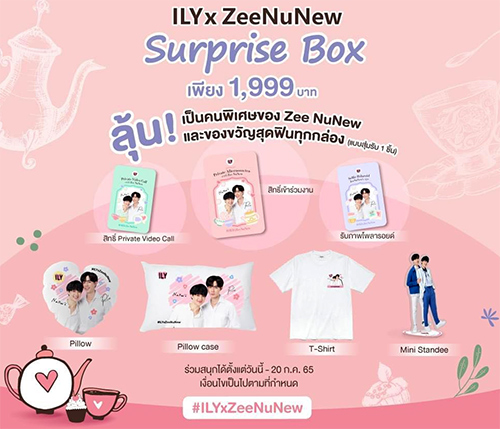 ILY x ZeeNunew : Surprise Box @ eThaiCD.com