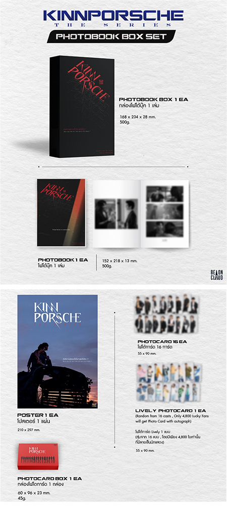 Kinnporsche The Series Photobook