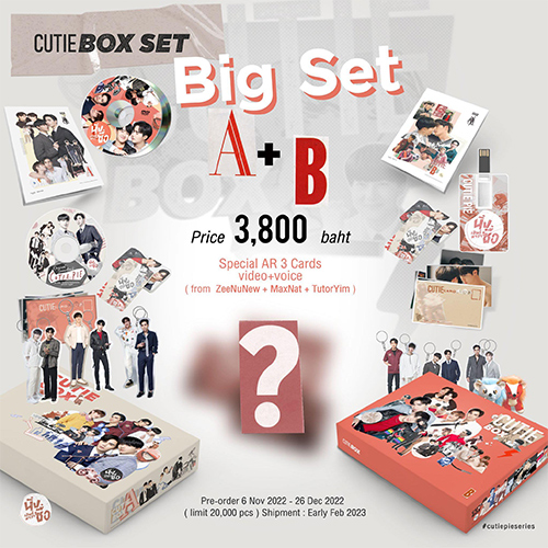 Cutie Pie The Series : Boxset A & B