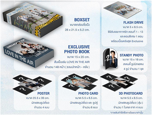 Love in The Air : Special Box Set @ eThaiCD.com