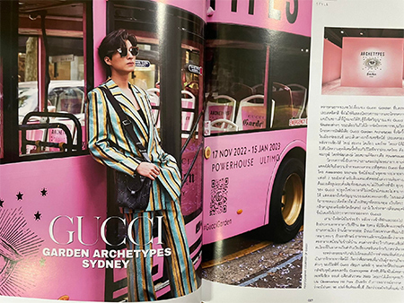 L'Officiel Hommes Thailand : January 2023 @ eThaiCD.com