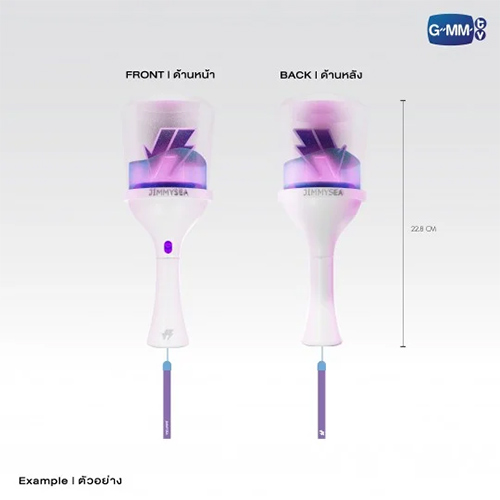 JimmySea : Official Light Stick @ eThaiCD.com