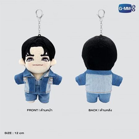 Joongdunk - Jaidee Doll Keychain | Webuybangkok