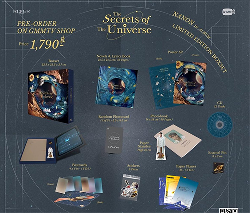 NANON / THE SECRETS OF THE UNIVERSE BOX セット - タイBL / GL
