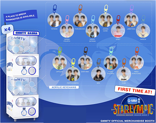 【超お買い得！】 GMM Gasha : Starlympic 2023 - Acrylic Keychain @ eThaiCD.com 健康家電