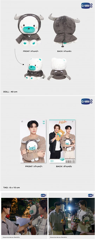 人気商品ランキング : Series The Are We Peem eThaiCD.com @ Doll Bear Others