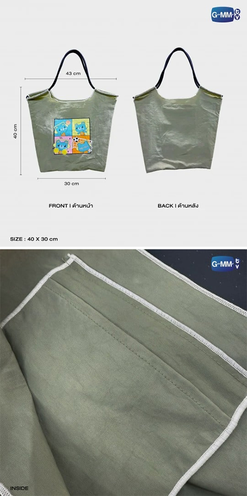 Pond & Phuwin : Permpoon - Shopping Bag @ eThaiCD.com