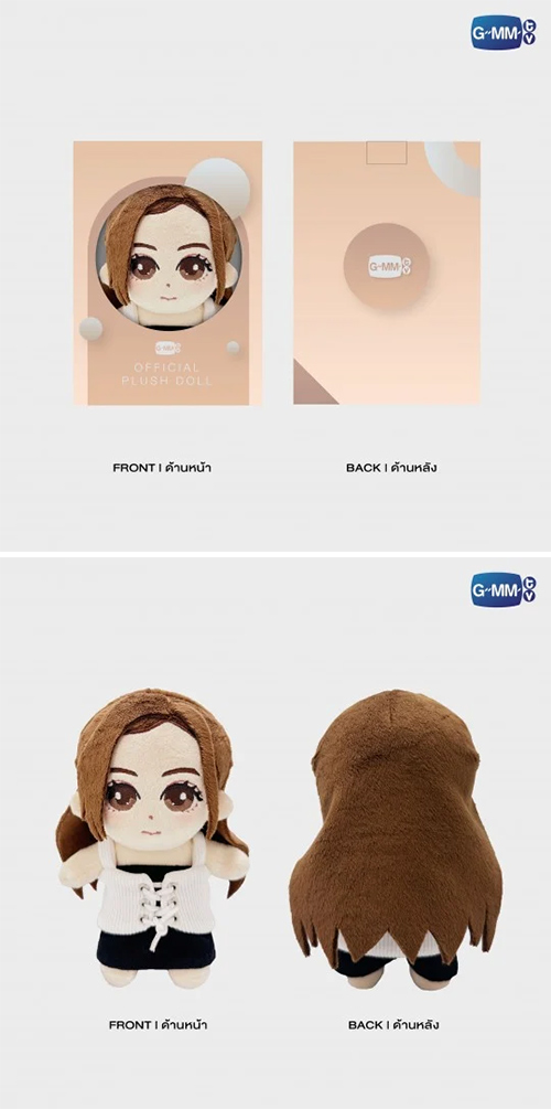 Pluto The Series : Film - Plush Doll @ eThaiCD.com