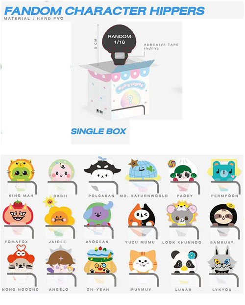 2025年冬【法人向けお歳暮】 GMM : Fandom Character Hipper - Single Box @ eThaiCD.com その他
