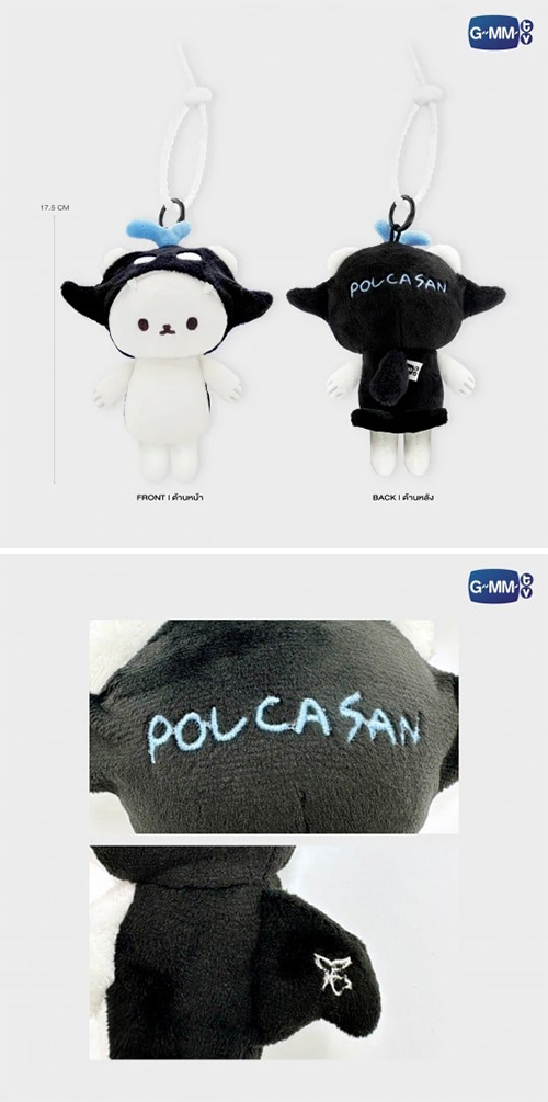 Tay & New : Polcasan - First Steps Doll Keychain @ eThaiCD.com