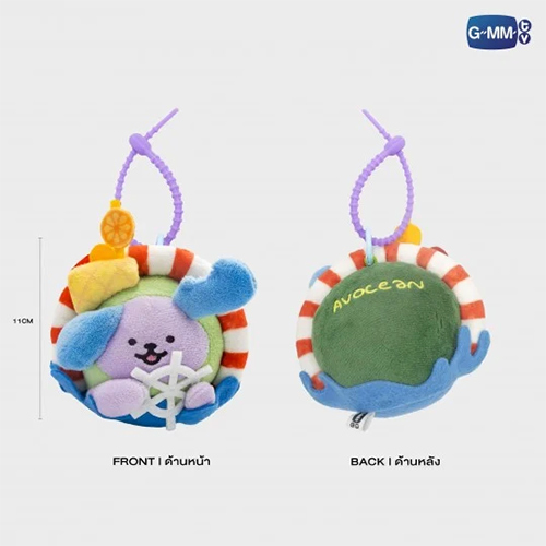 Jimmy & Sea : Avocean - Breezy Balloon Doll Keychain