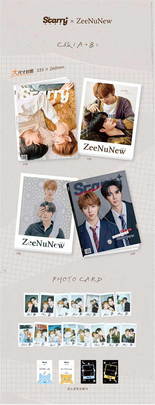 Nunew eh! CD zeenunew