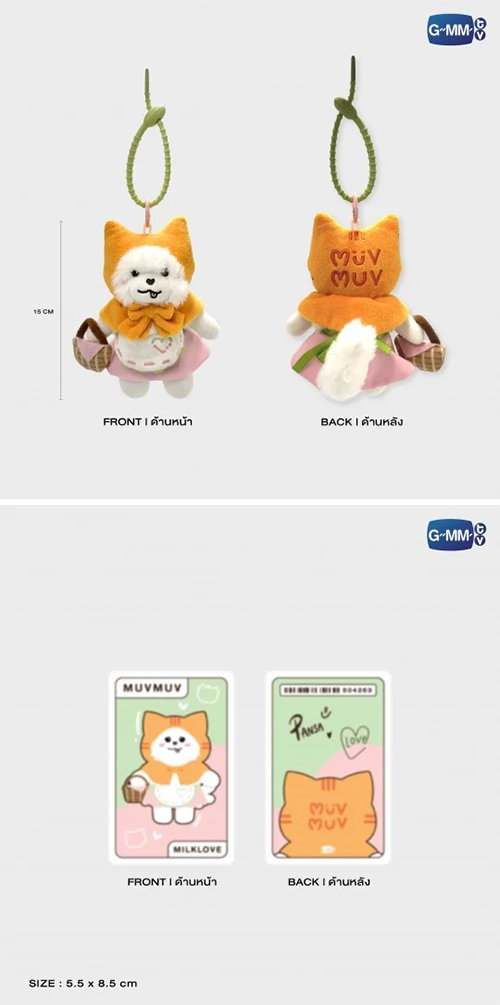 ぬいぐるみ MUVMUV DOLL KEYCHAIN muvmuv-doll-keychain-2-246x246.jpg