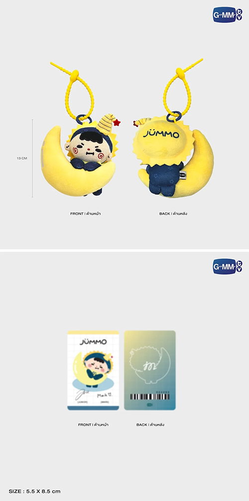 Junior & Mark : Jummo - Over The Moon Doll Keychain